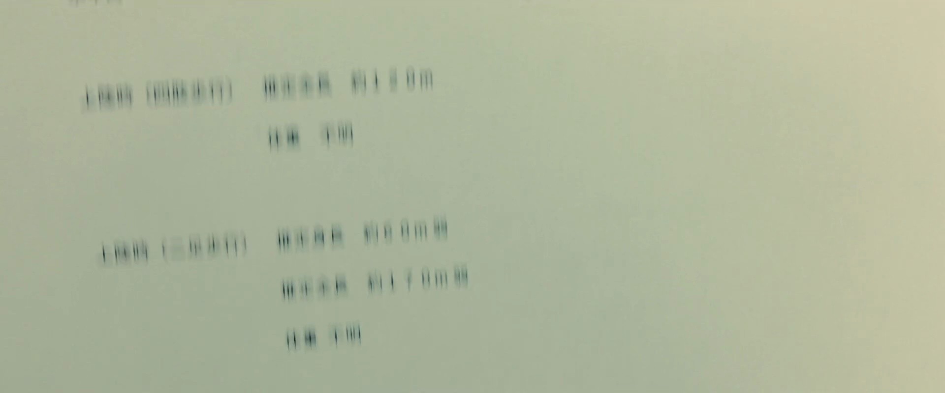 Shot 459