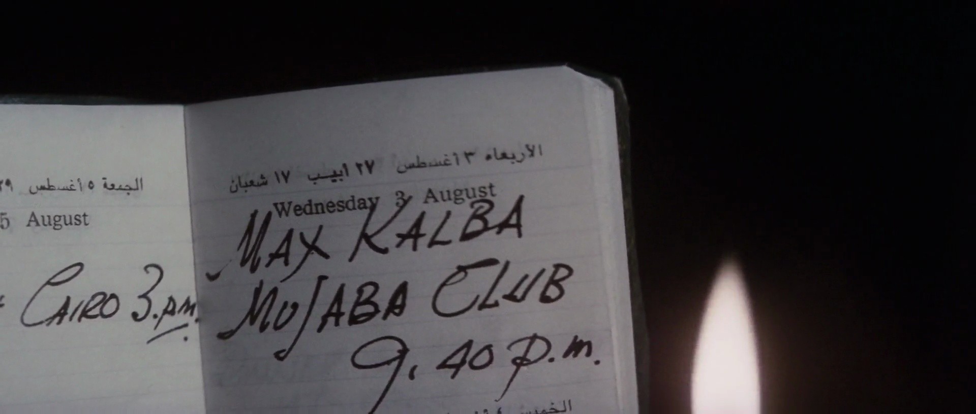 Shot 346
