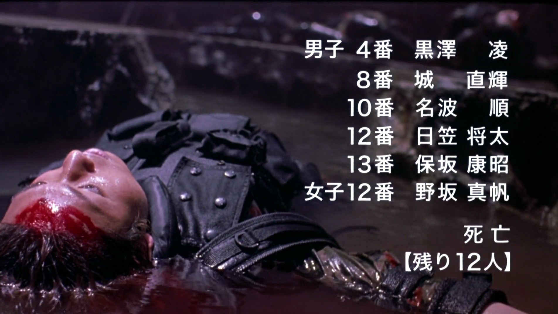 Shot 969