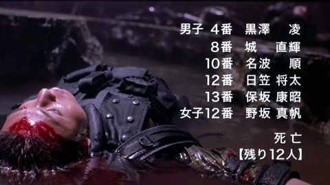 Shot 969