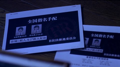 Shot 23