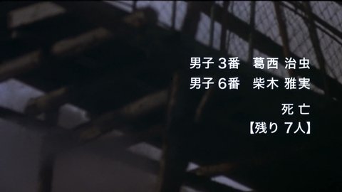 Shot 1587