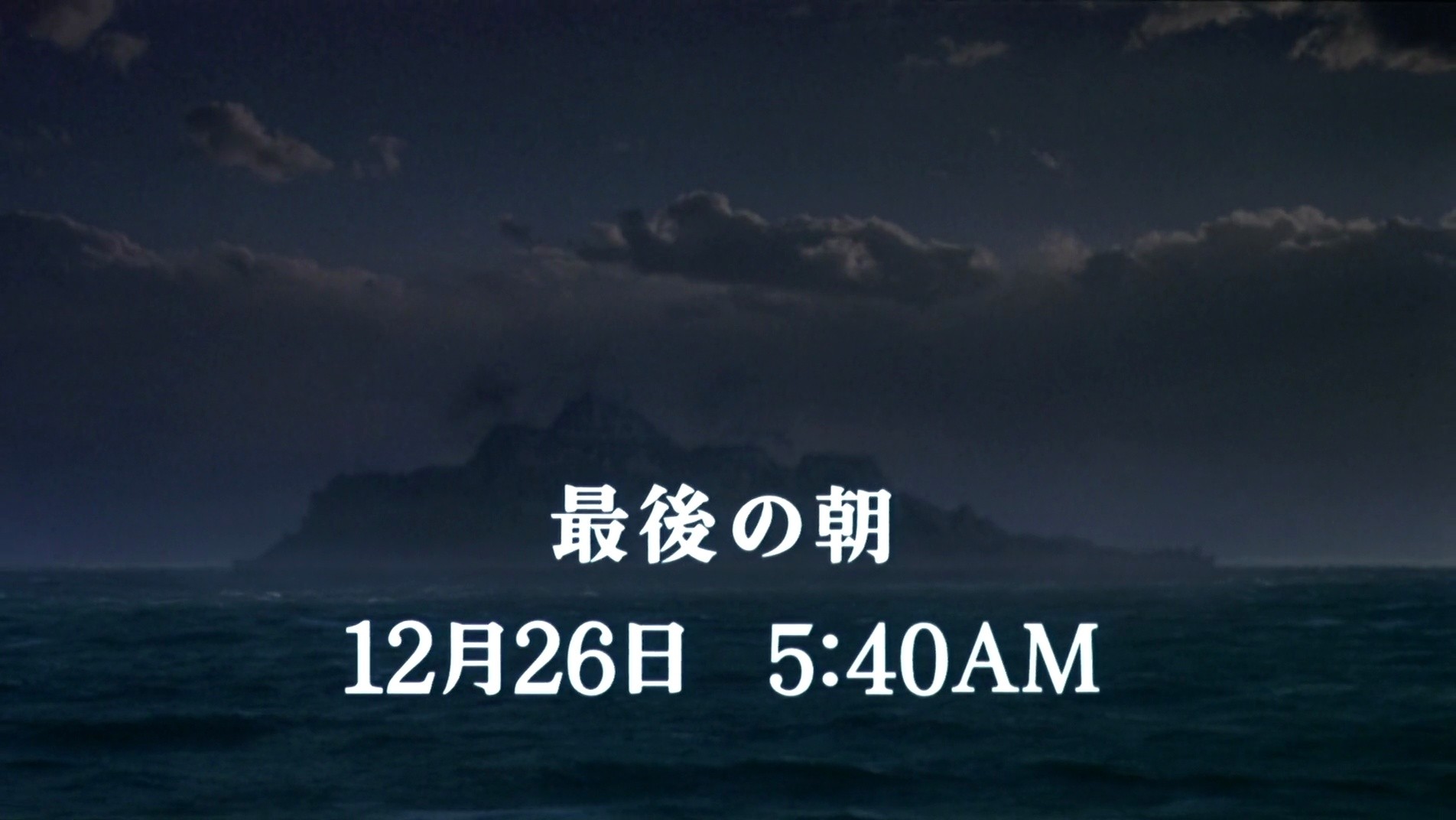 Shot 1378
