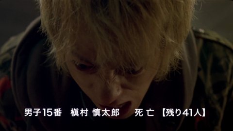 Shot 426