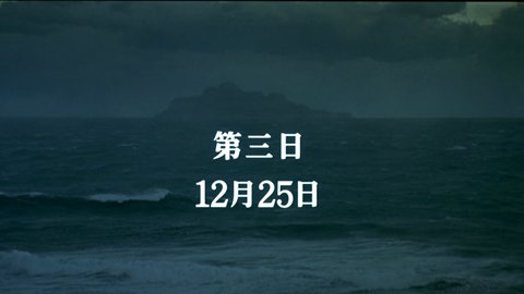 Shot 1198