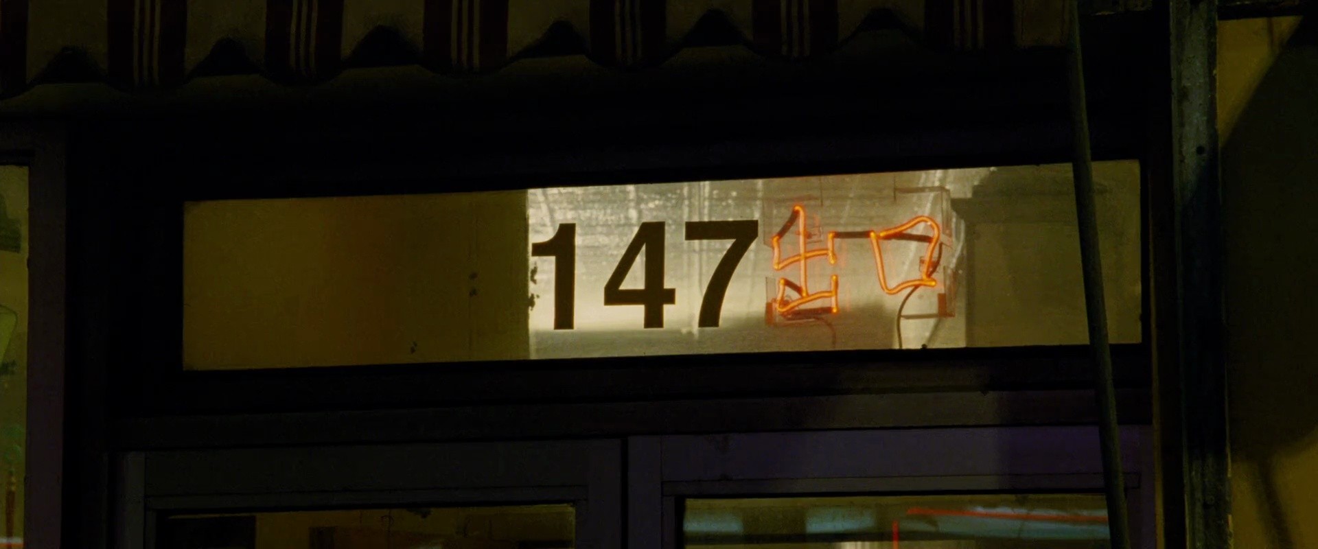 Shot 1669