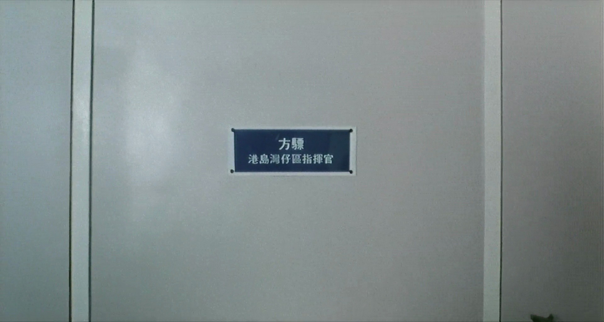 Shot 1205