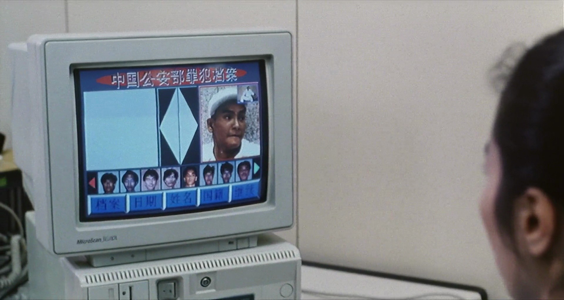 Shot 483