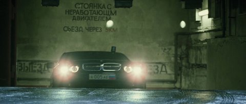 Shot 2099
