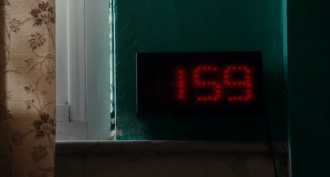 Shot 1228