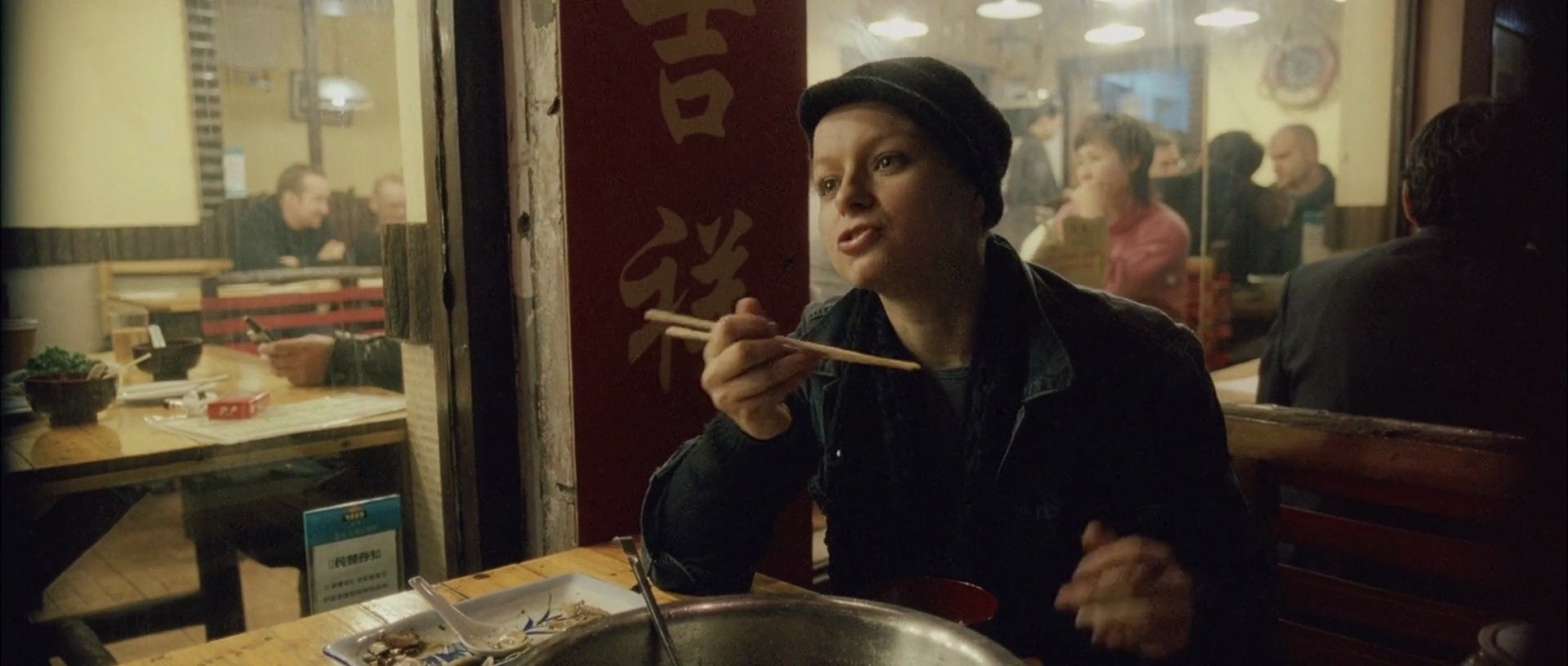 Shot 227