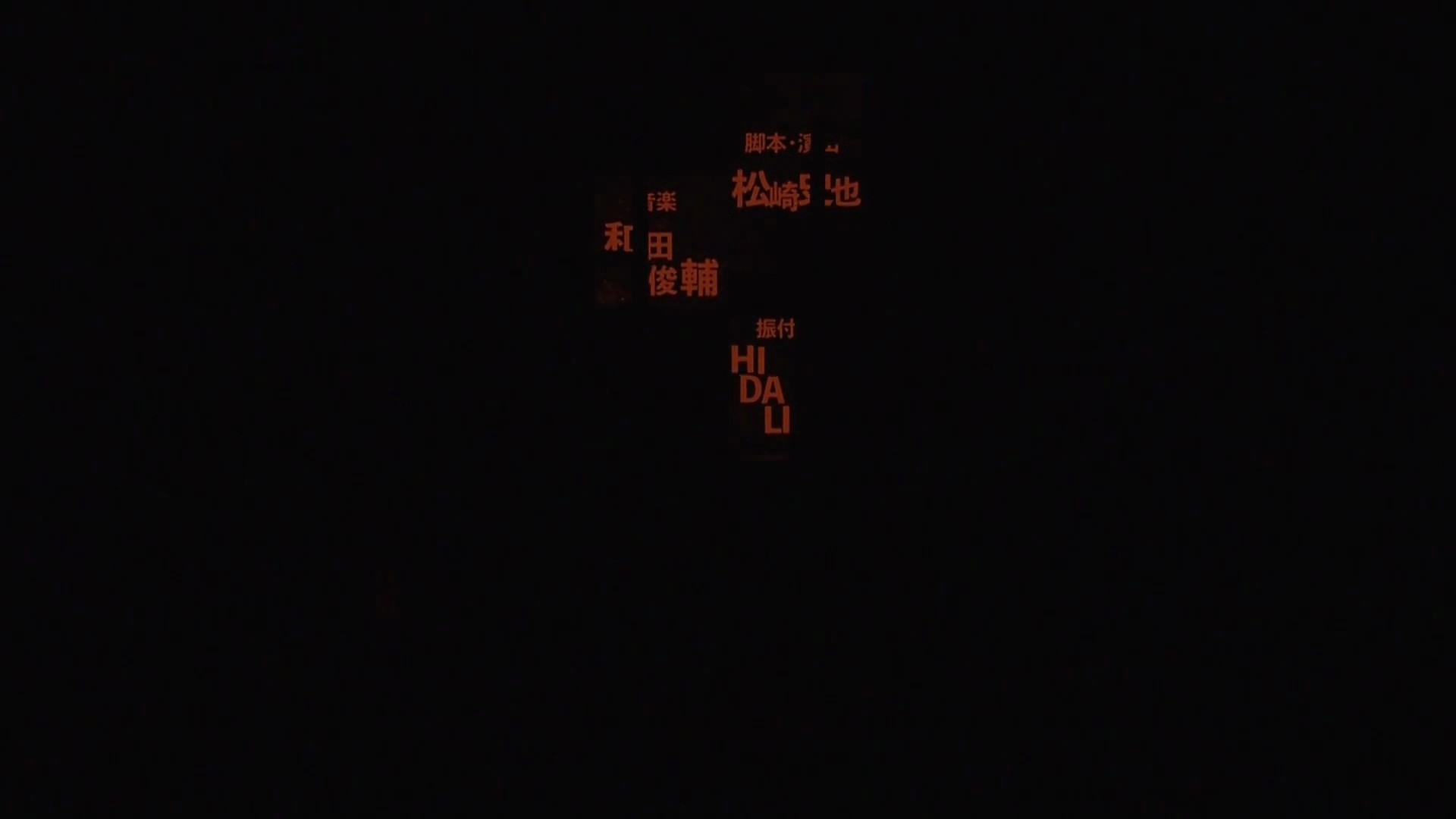 Shot 1383