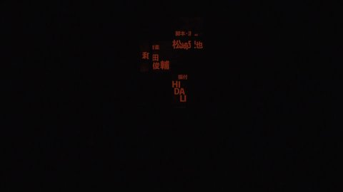 Shot 1383