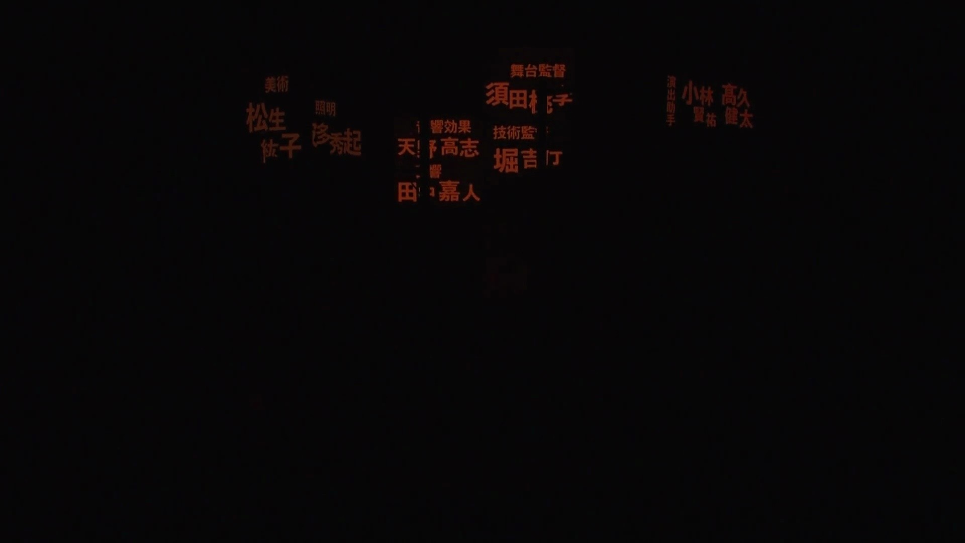 Shot 1377