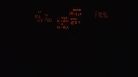 Shot 1377