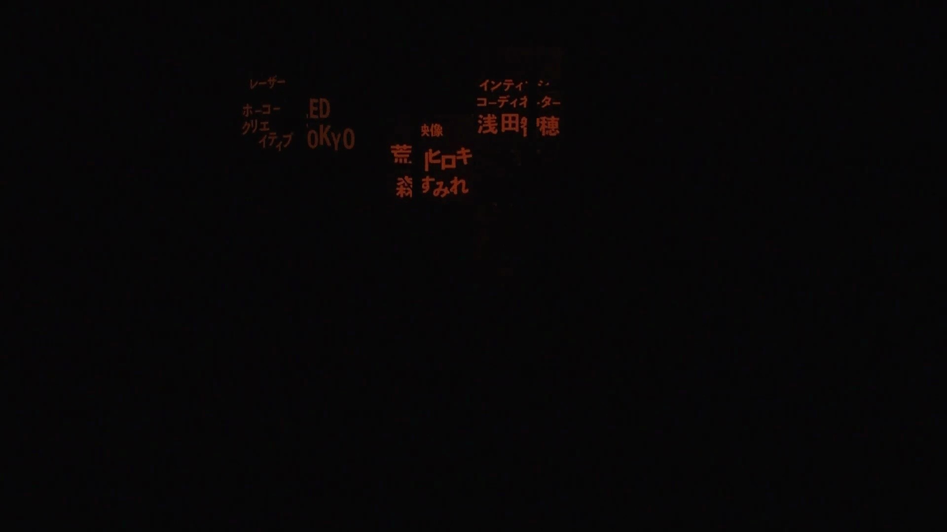 Shot 1378