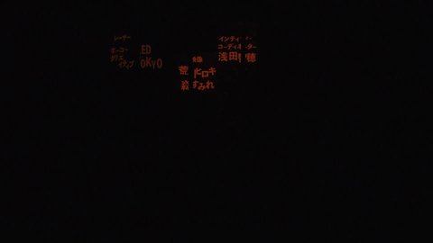 Shot 1378