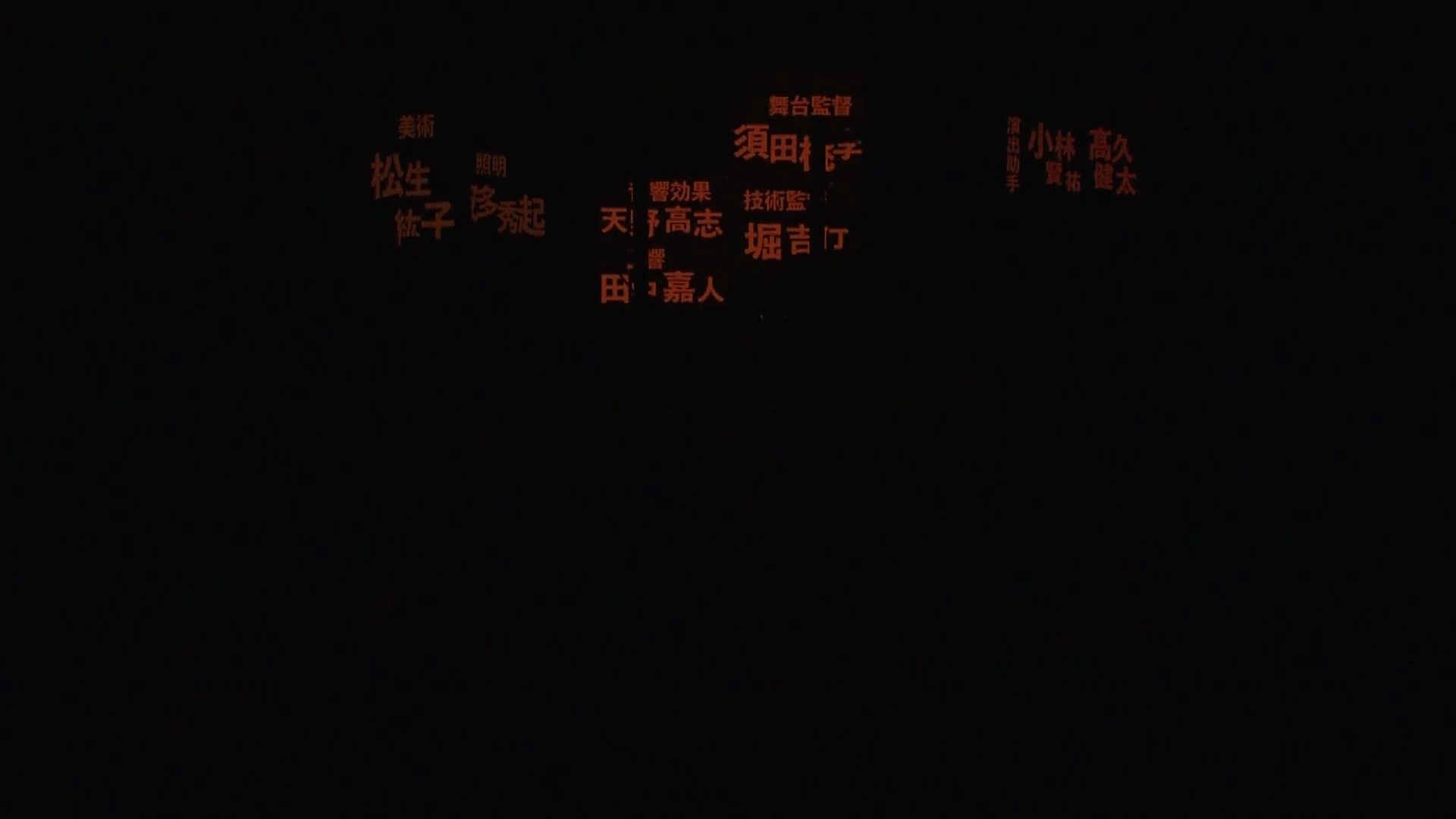 Shot 1376