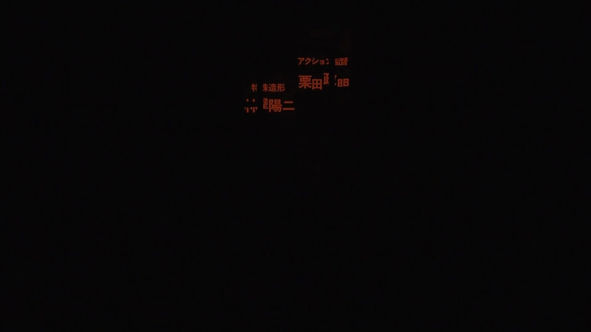 Shot 1379