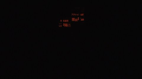 Shot 1379