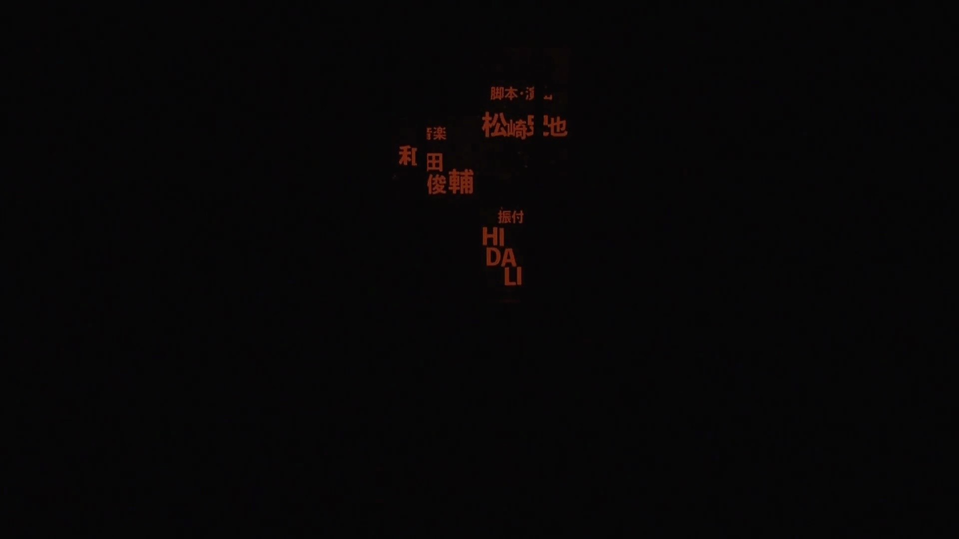 Shot 1382