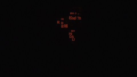 Shot 1382