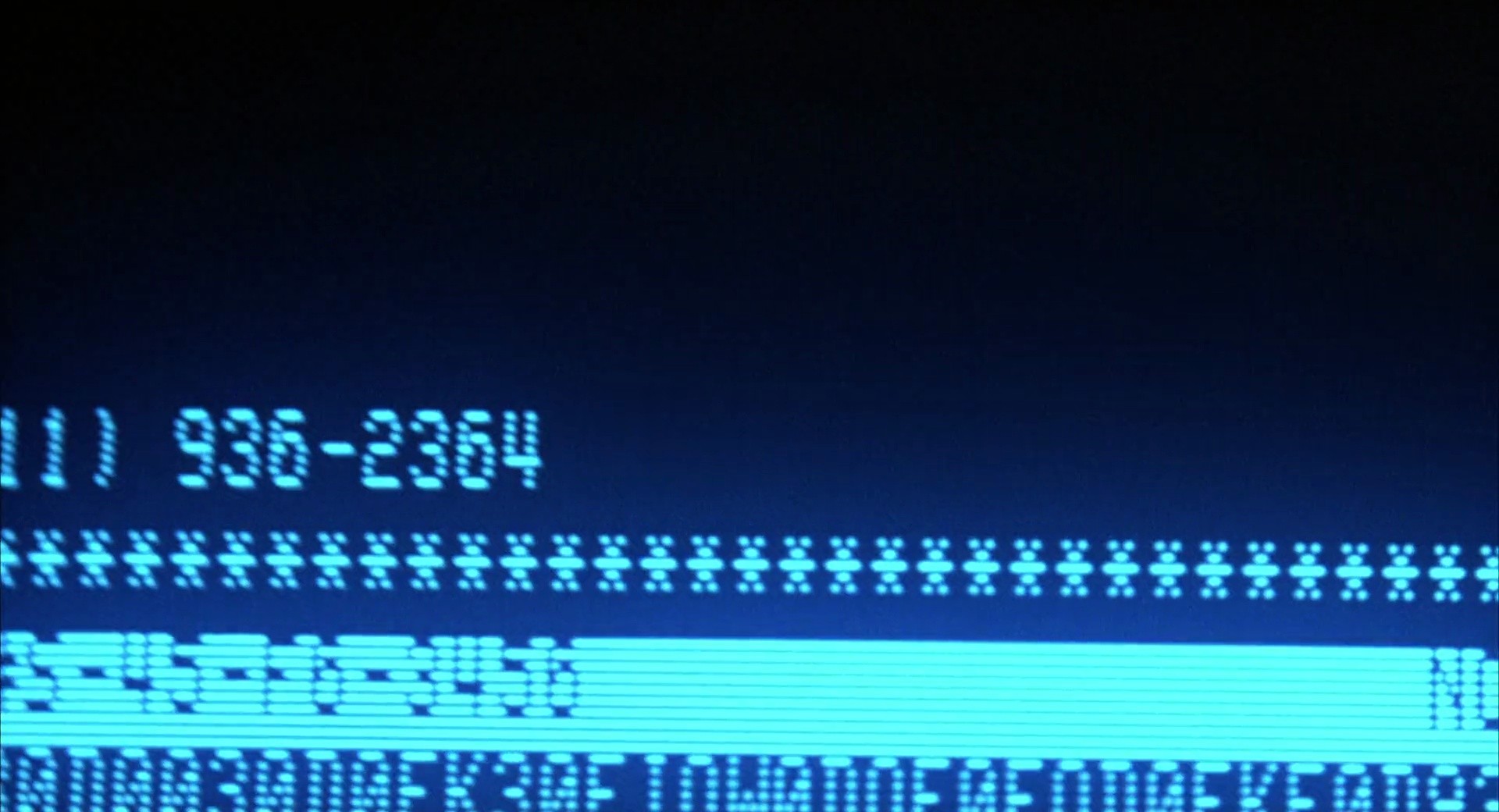 Shot 583