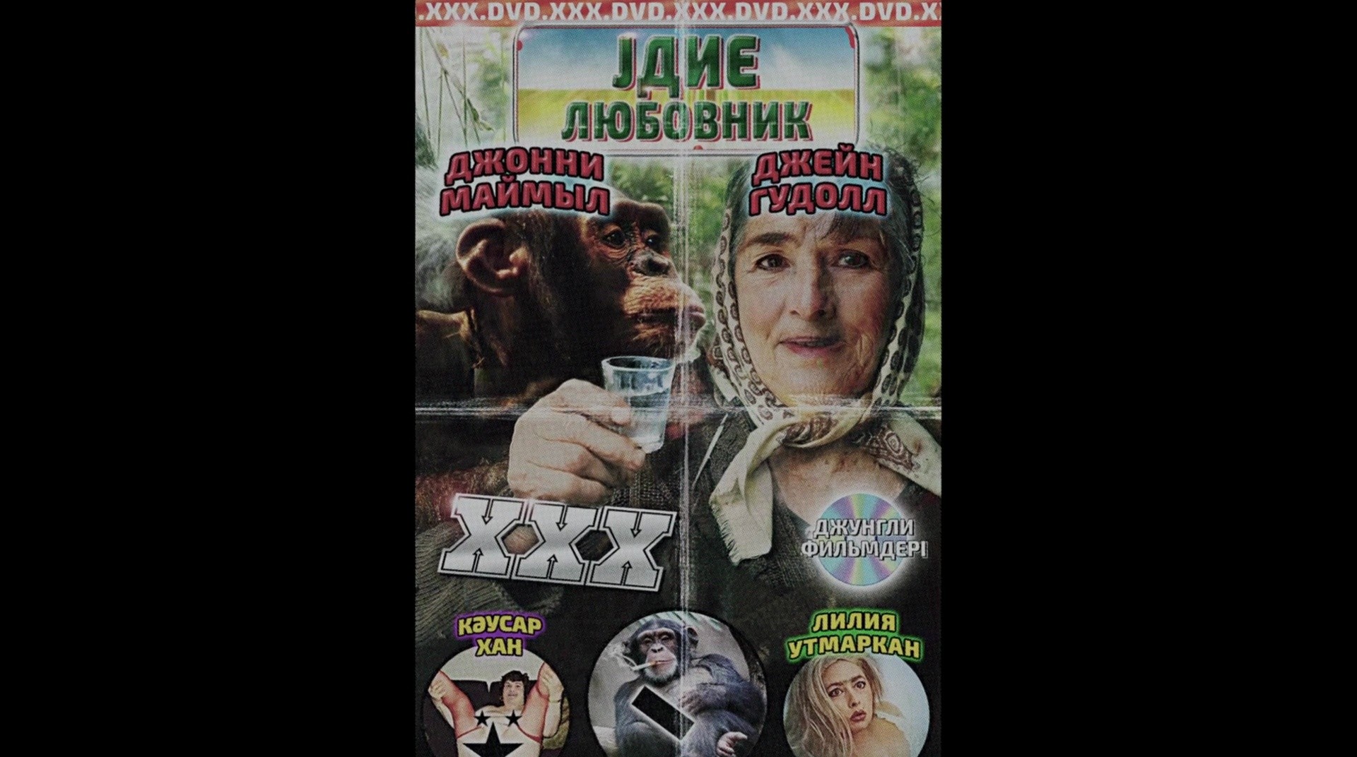 Shot 64