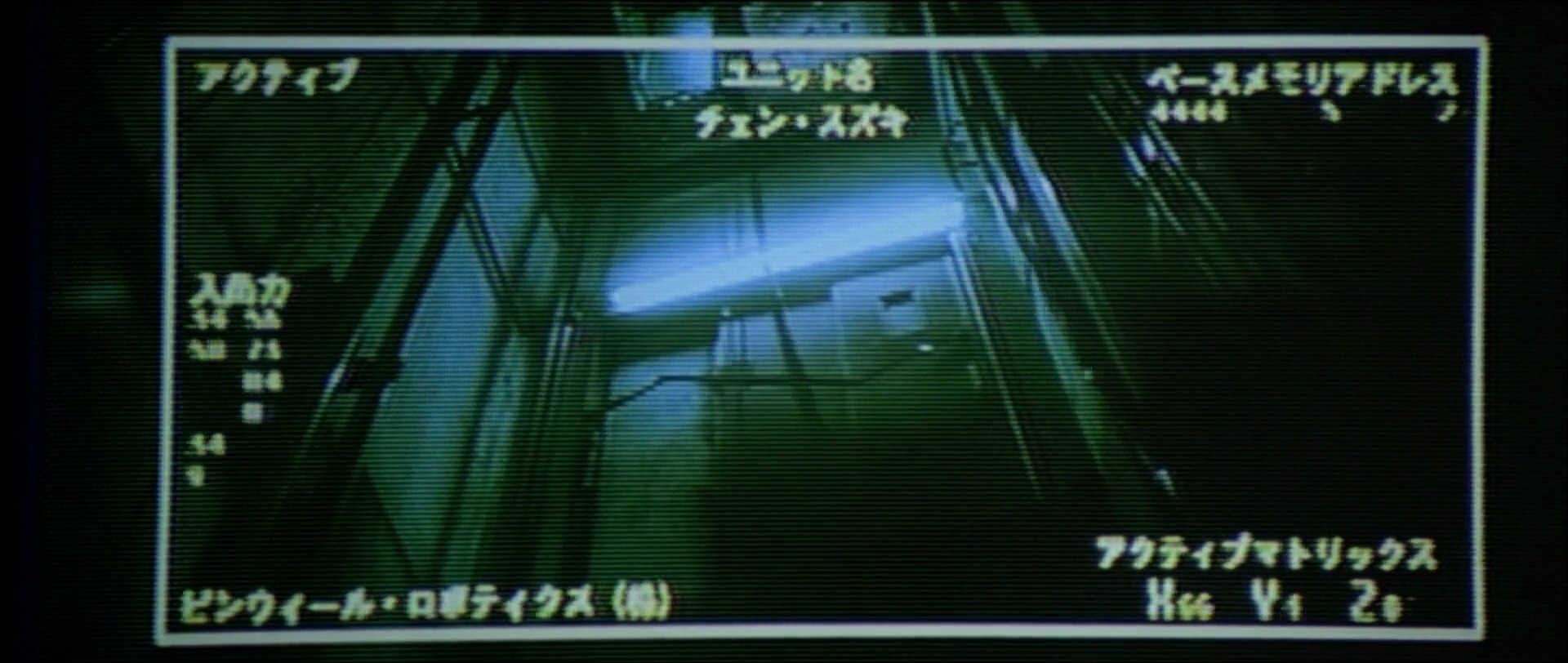 Shot 447