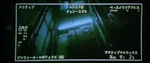 Shot 447