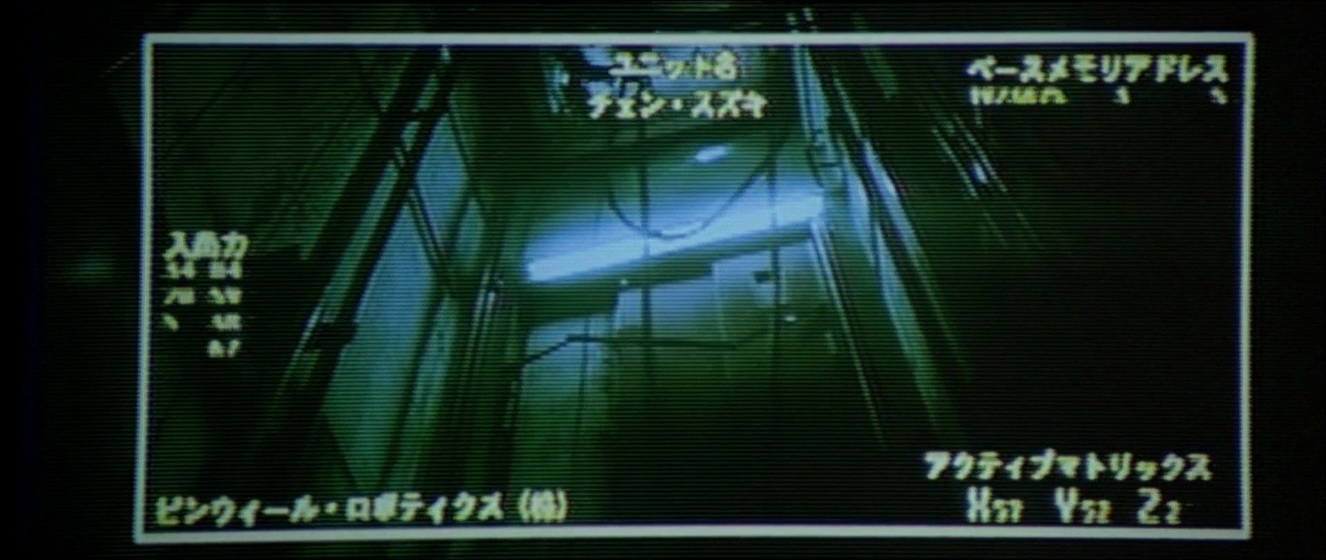 Shot 428