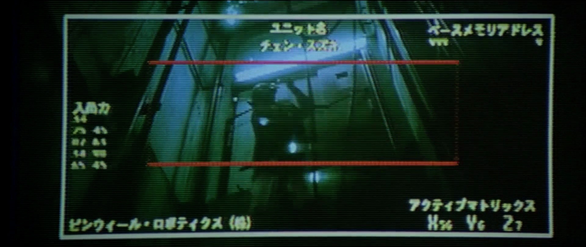 Shot 431