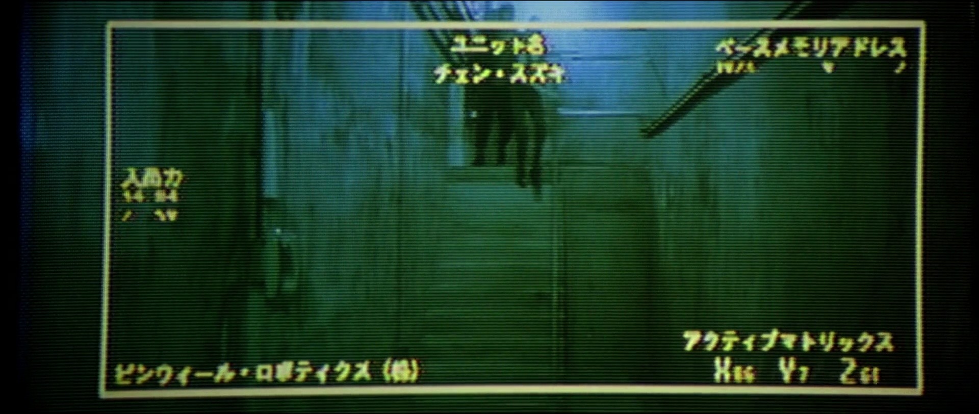 Shot 343
