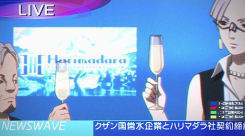 Shot 11