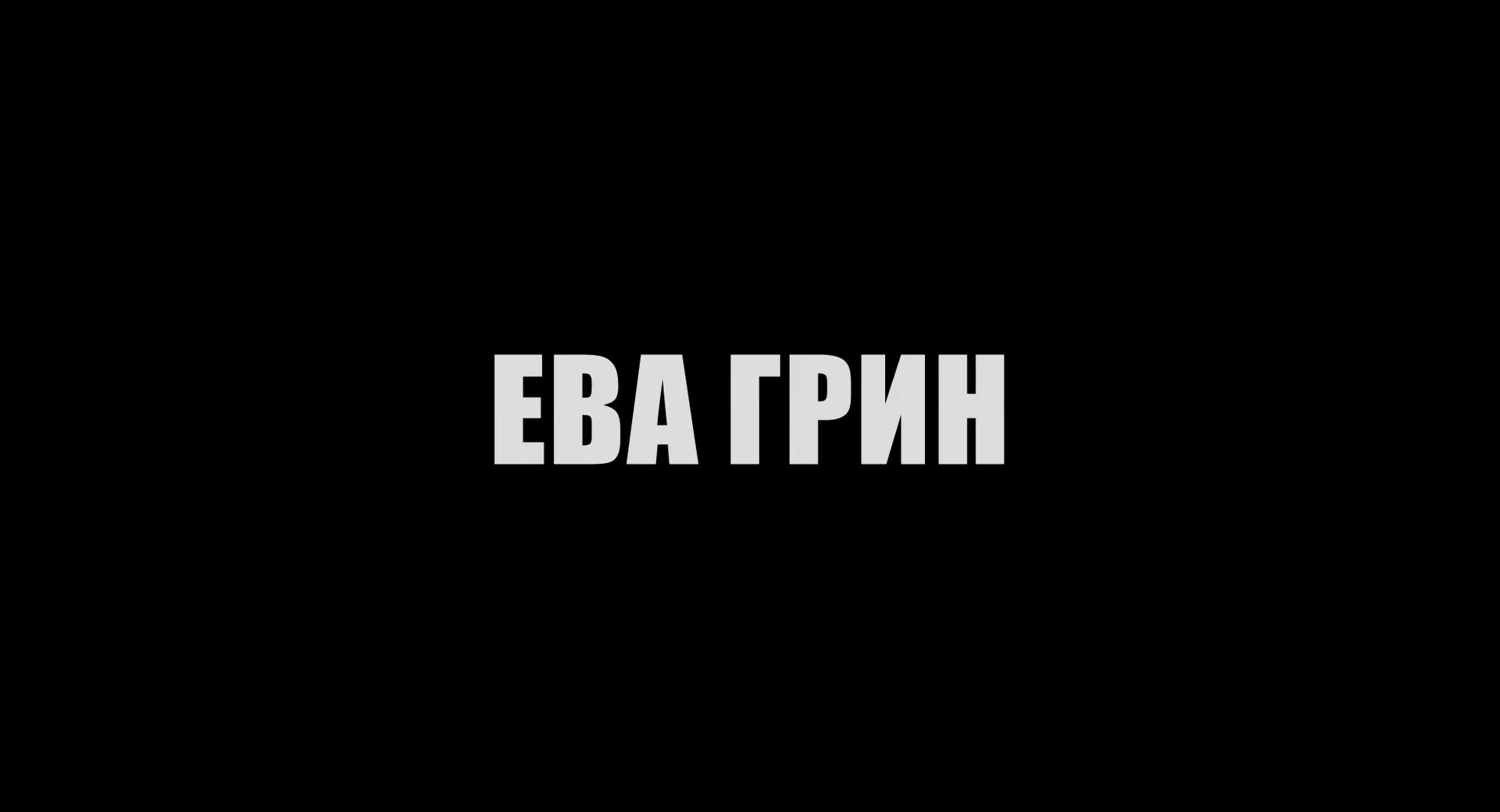 Shot 5