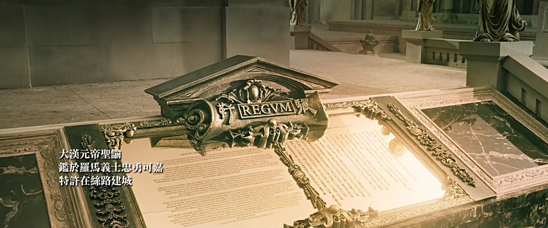 Shot 2658