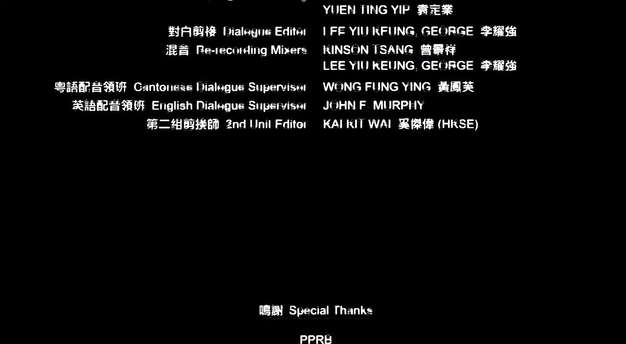 Shot 1459