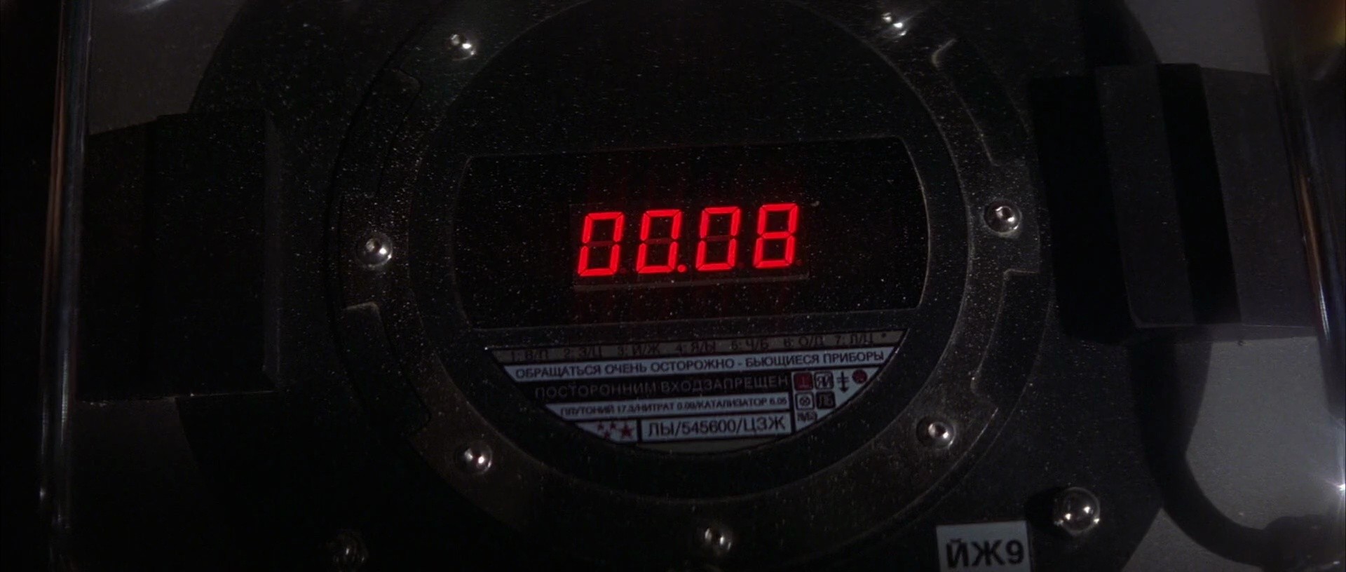 Shot 1317