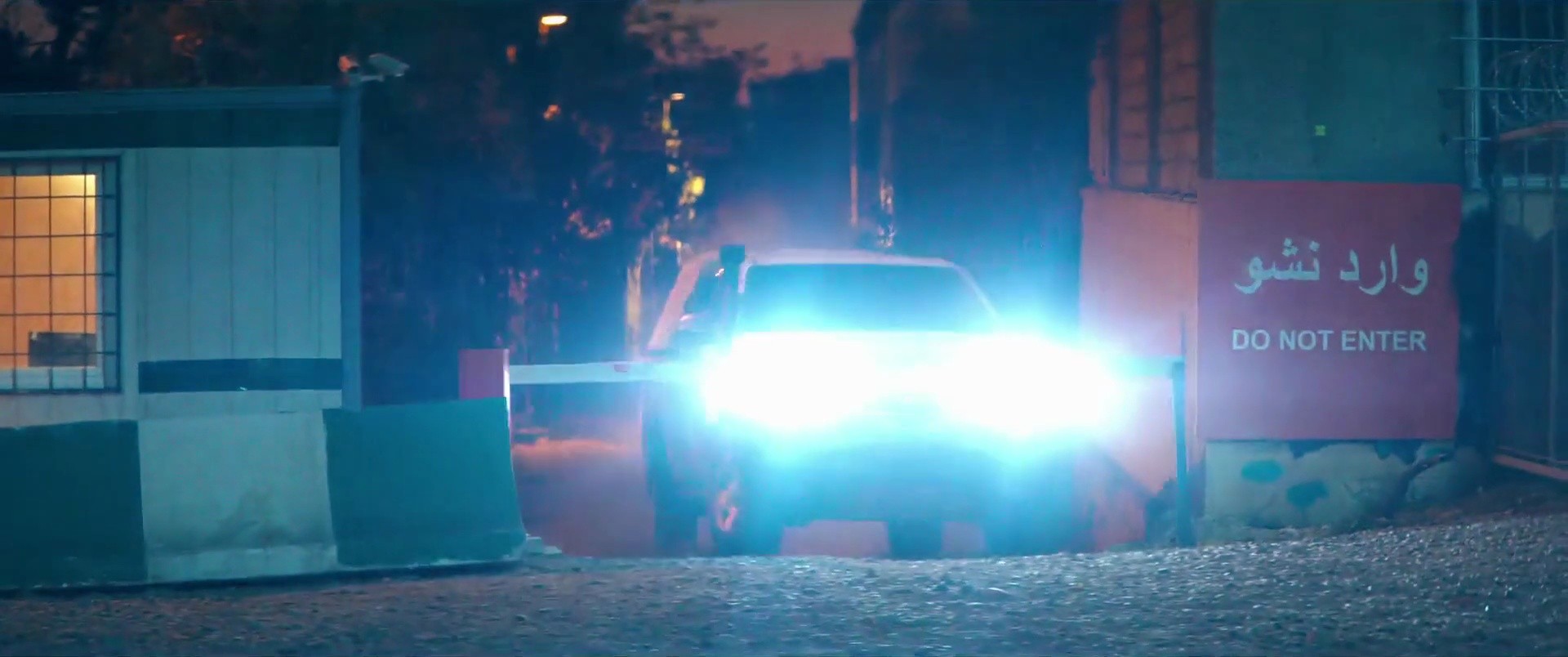 Shot 2077