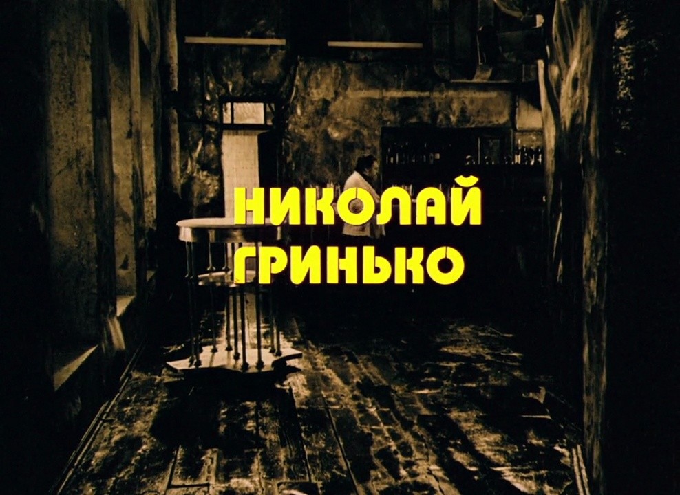 Shot 8