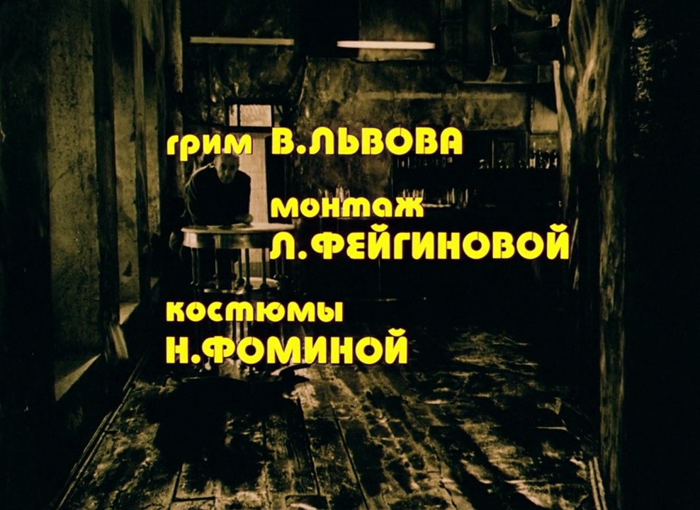 Shot 26