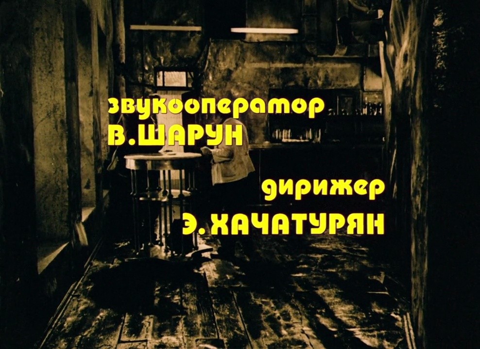Shot 24