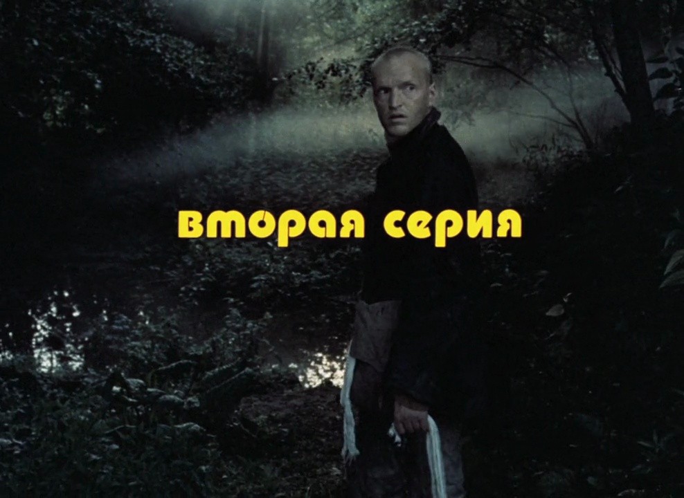 Shot 249