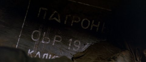 Shot 342
