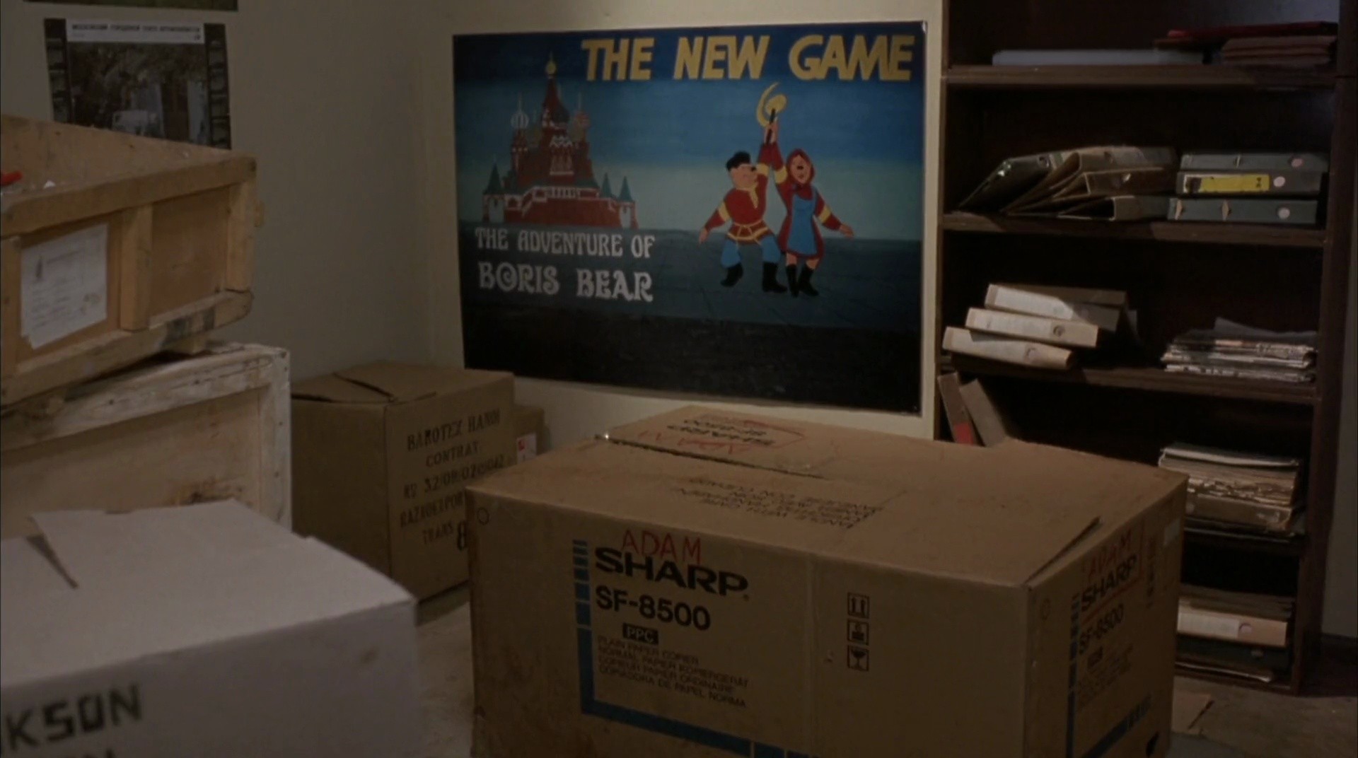 Shot 896