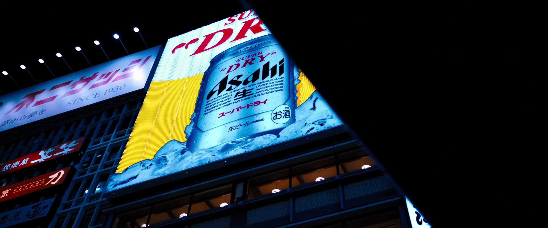 Shot 242