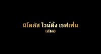 Shot 6