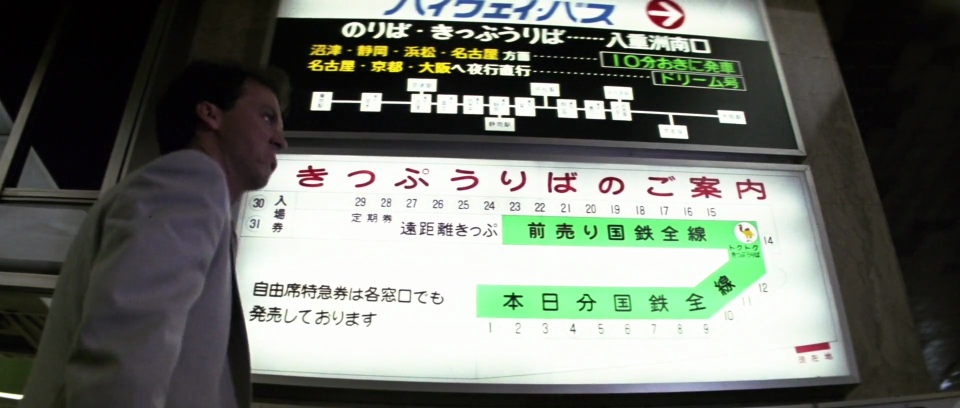 Shot 49