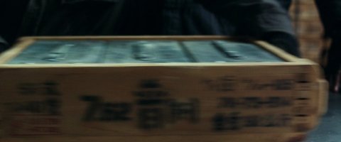Shot 1379