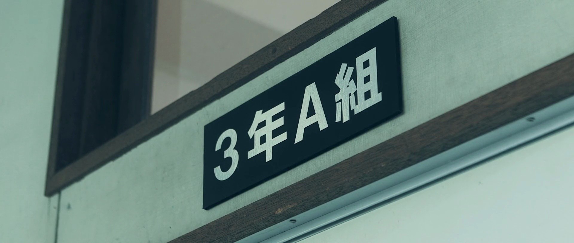 Shot 423